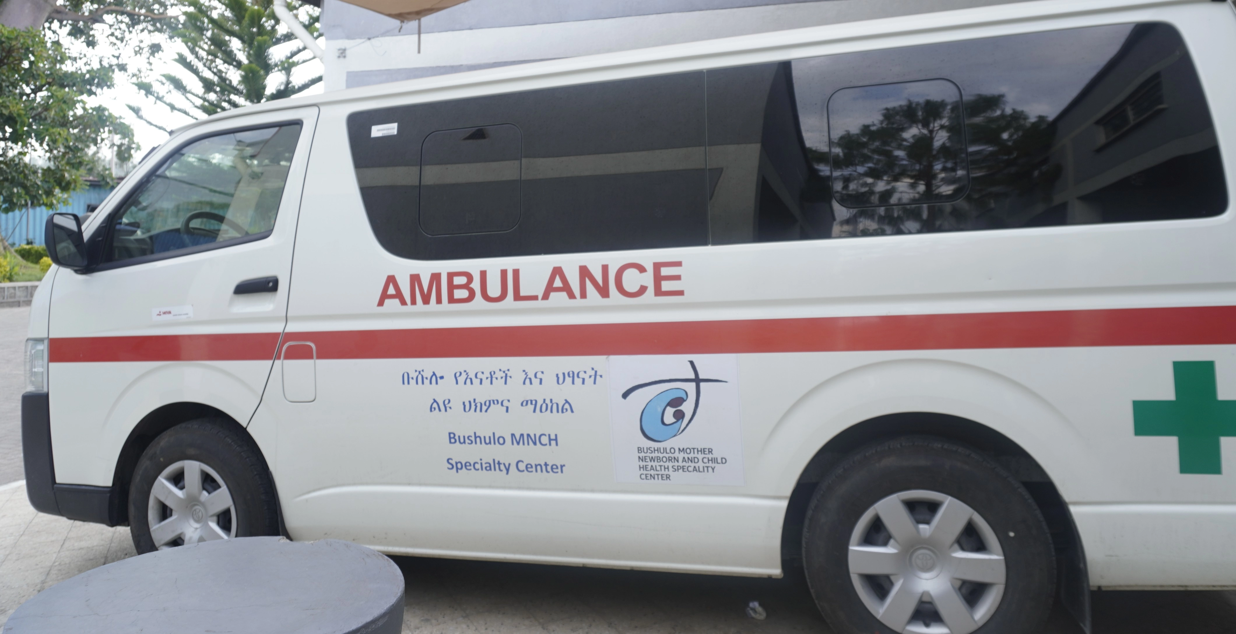 Emergency Department